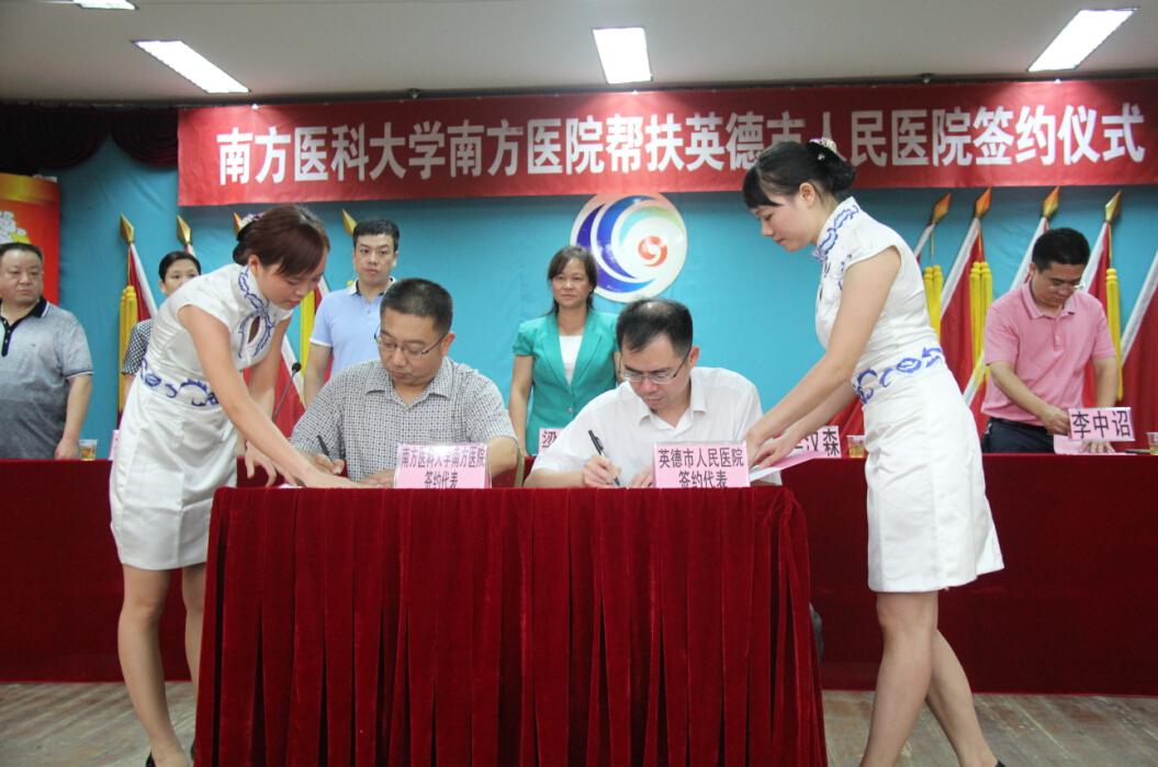 签约仪式图片二